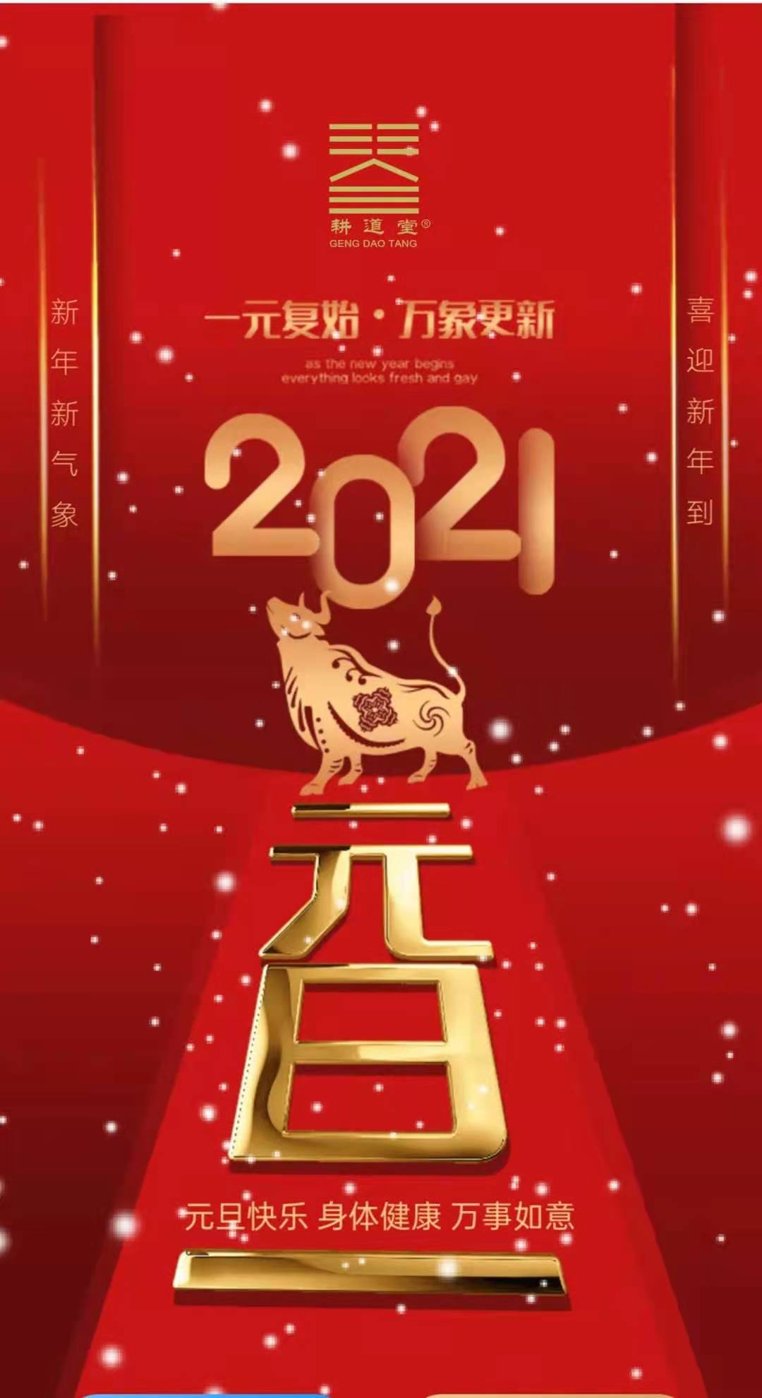 1610184927908386.jpg 2fa7b85a79aa5513561b26042ad9f78.jpg